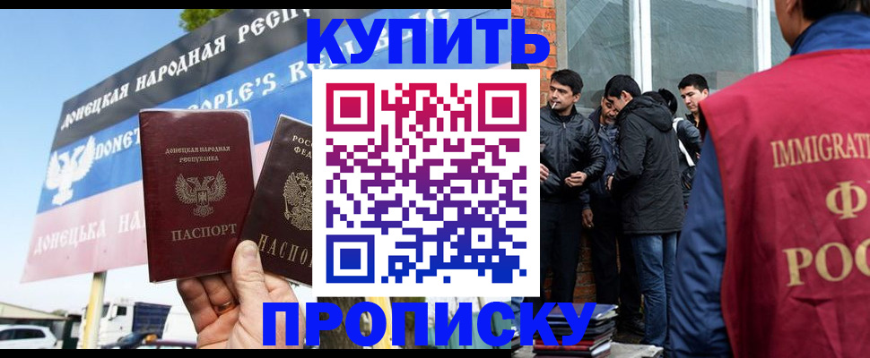 временная регистрация госуслуги в Нарьян-Маре